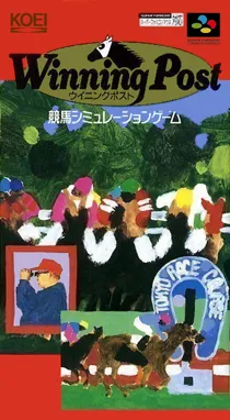 Winning Post (Japan) (Rev 1) box cover front